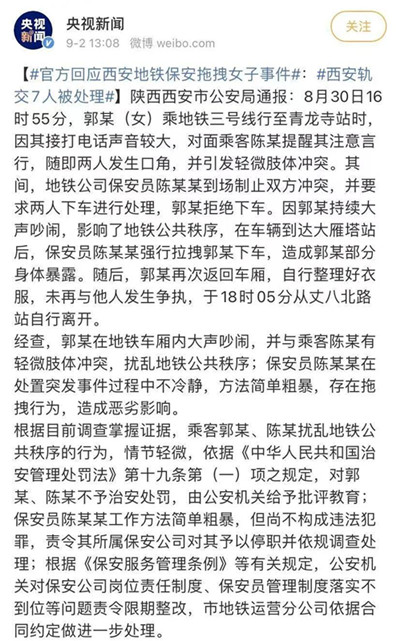 面对衣不蔽体的她，我们或许可以多一点共情1